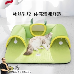 猫窝四季通用猫隧道冰垫夏季猫咪睡窝凉席封闭式安全感夏天猫垫子