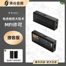 耳放3.5 器 4.4手机小尾巴解码 M15i便携HiFi无损解码 Questyle旷世