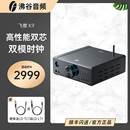 器 FiiO K9台式 飞傲 LDAC蓝牙解码 耳放HiFi发烧耳机功率放大器解码