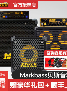 Markbass贝斯音箱Micromark 801贝司音响BlackLine CMB101/121