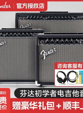 Fender芬达电吉他音箱冠军Frontman20初学者Mustang带效果器LT25