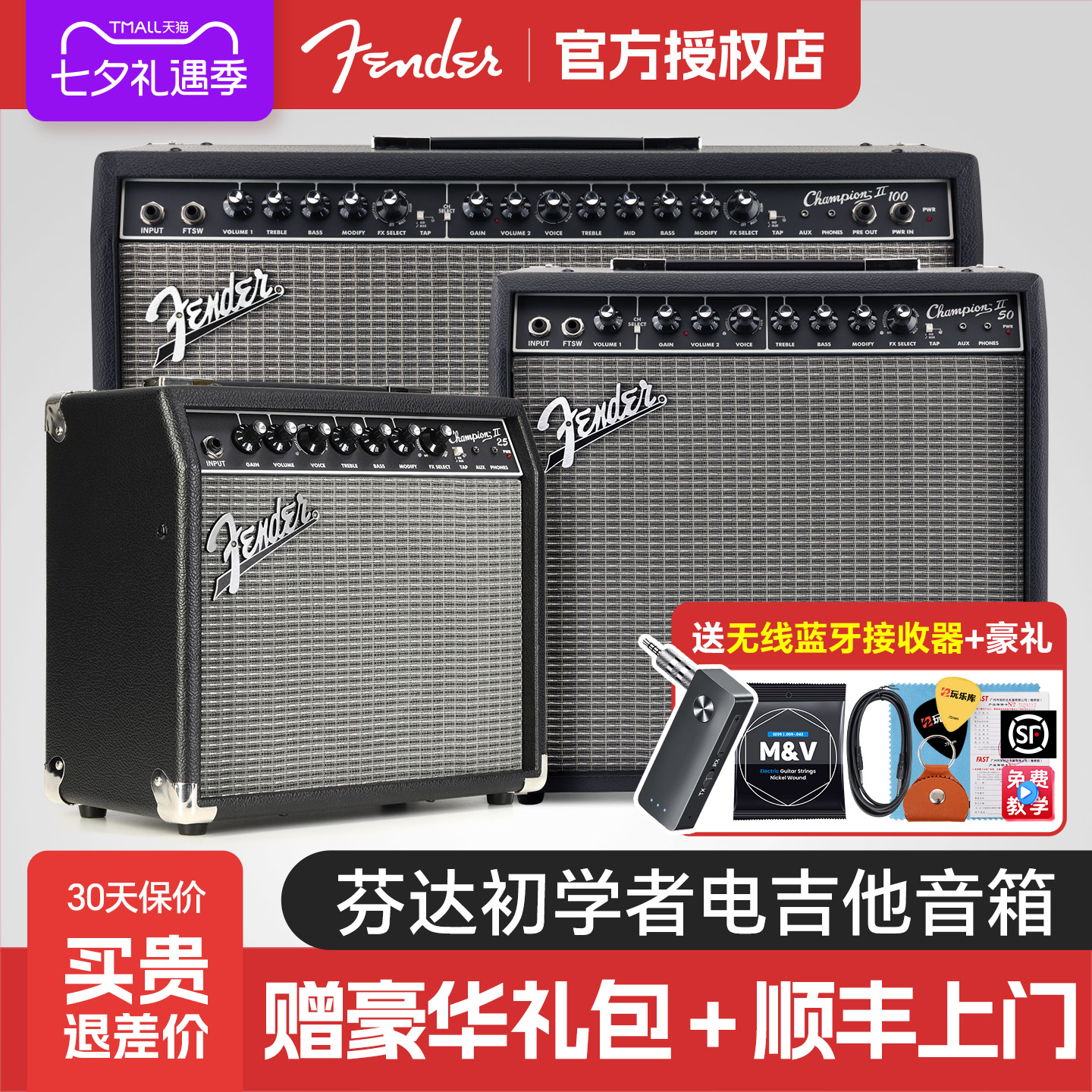 Fender芬达电吉他音箱Frontman20冠军Champion25初学者Mustang LT