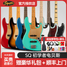 Fender芬达Squier Affinity CV贝司BASS P J型贝斯四弦五弦40周年