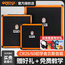 Orange橘子贝斯音箱CR25 100初学者入门电贝司专用bass音响