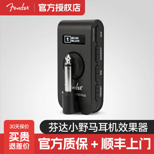 Fender芬达电吉他耳机效果放大器