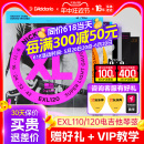 120一套6根吉它XT琴弦 EXL110 Daddario达达里奥电吉他弦套装 正品