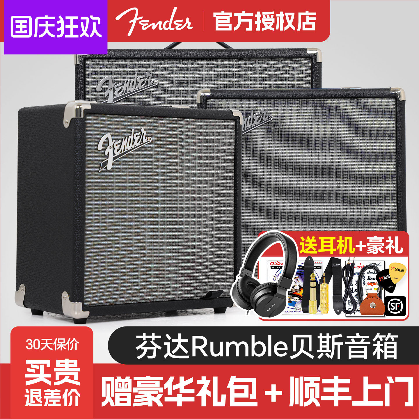 Fender芬达贝斯音箱Rumble15/25/40初学者演出练习电贝司音响BASS
