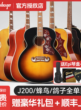 Epiphone依霹风J200蜂鸟电箱民谣吉他Hummingbird全单板IG系列J45