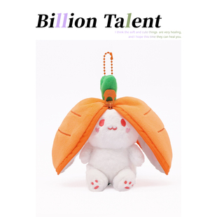 BTALENT网红变身小兔子玩偶挂饰可爱毛绒萝卜兔包包挂件钥匙扣