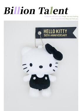 50周年HelloKitty钥匙扣凯蒂猫可爱包包挂件日系公仔黑白色系纯白
