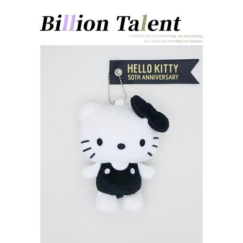 50周年HelloKitty钥匙扣凯蒂猫可爱包包挂件日系公仔黑白色系纯白