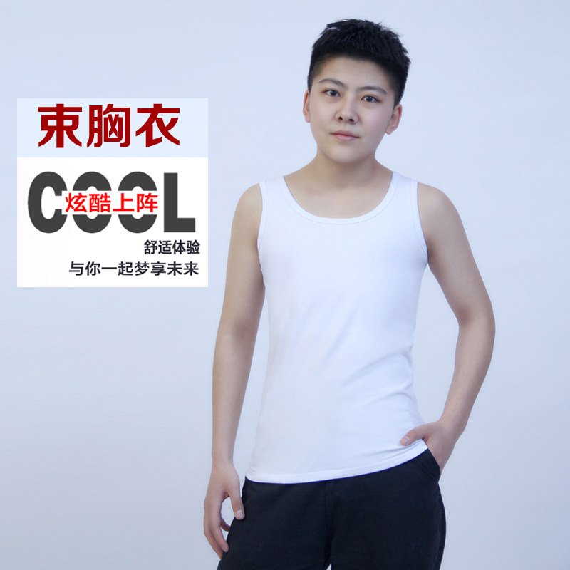 女长款纯棉外穿束胸tt侧绷带加强挂钩纯棉内衣束胸平胸