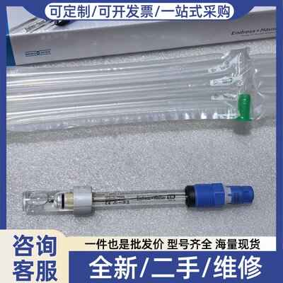 议价Endress+Hauser pH电极 CPS11E