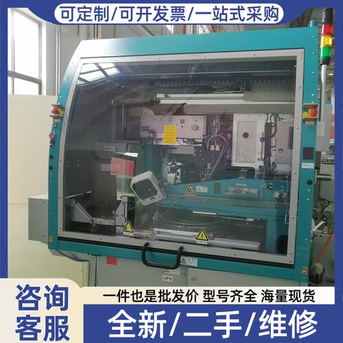 议价进口4台Mühlbauer（鲍尔）DS15000晶