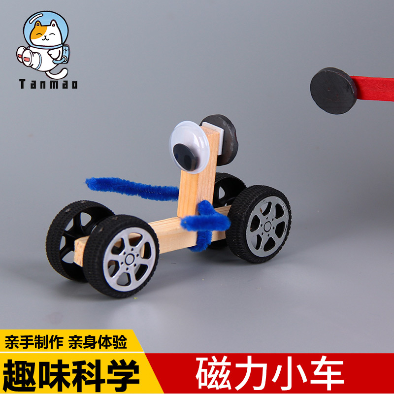 木制科学小实验科技小制作贪猫