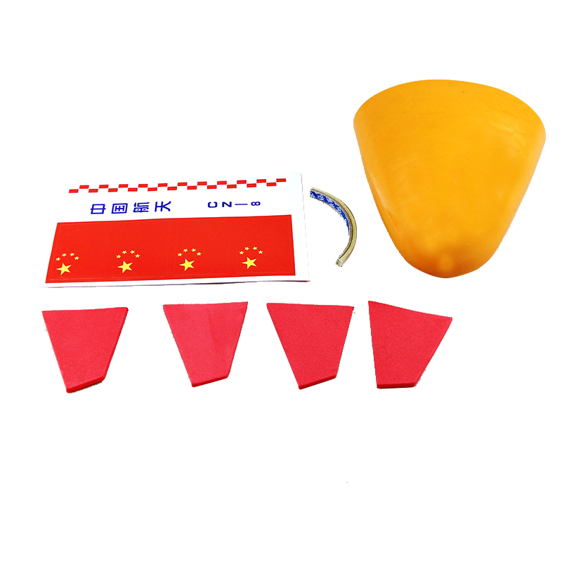 小学生水火箭手工制作材料