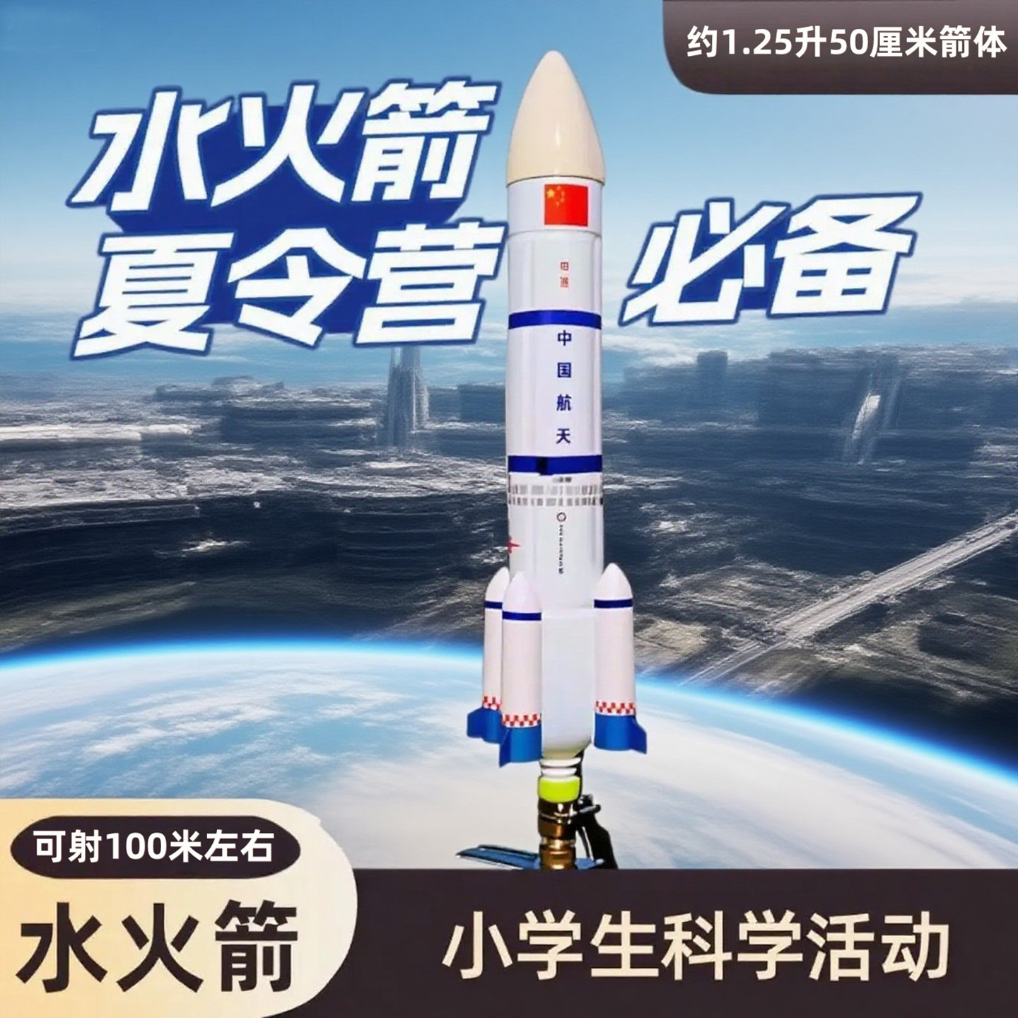 全套制作材料包带降落伞