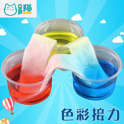 色彩接力科学实验趣味化学