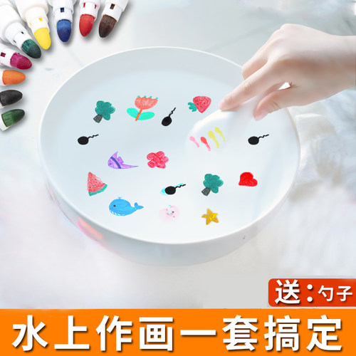 水中漂浮画安全水彩笔