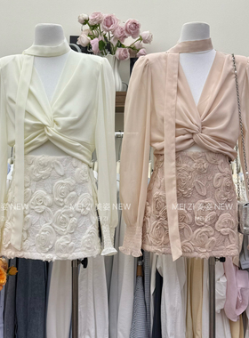 MEI ZI 美姿-叉设计感小衫+重工玫瑰花半身裙两件套套装(配飘带)