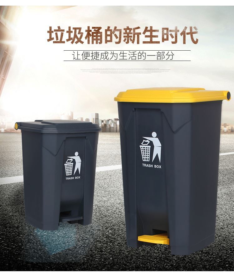 幼儿园筒便携式家庭垃圾桶多用塑料工作站大号回收商用家用大容量在类目 家庭/个人清洁工具, 家务/地板清洁用具, 垃圾桶/垃圾架, 垃圾桶中 - 来自Buy2taobao.com提供专业的淘宝代购服务