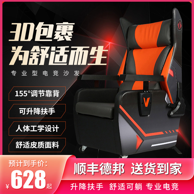 小满腰办公椅网咖电竞椅电脑椅