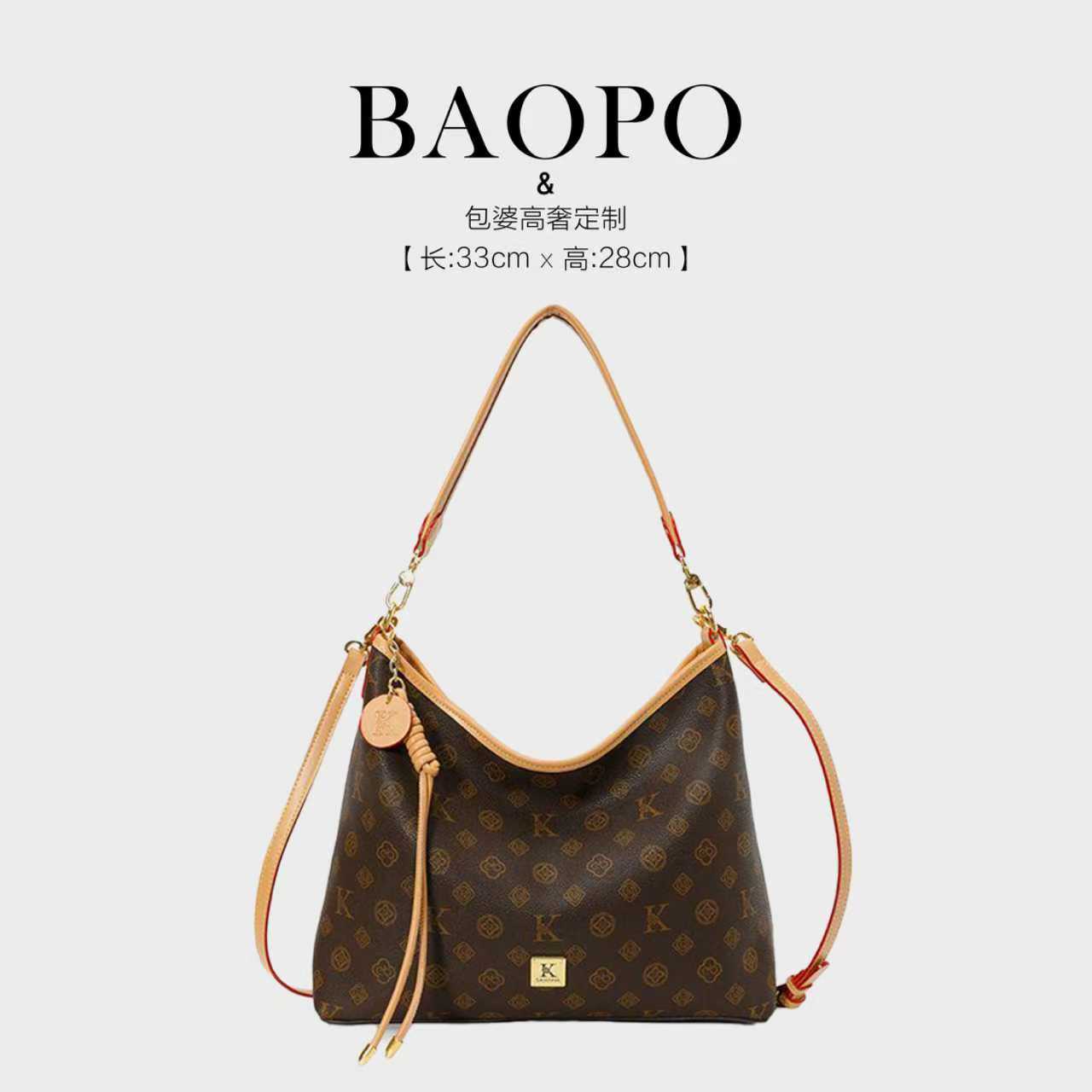 【BAOPO】2025新款时尚百搭经典印花包单肩斜挎包流浪包大号