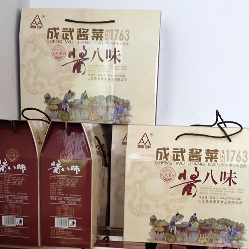 鑫宇酱八味礼盒装(8袋*260g)包邮菏泽成武特产酱大头西瓜酱豆酱菜