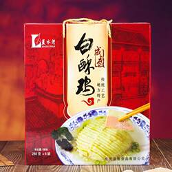成武白酥鸡水氽丸子蓝水湾礼盒包邮火锅鸡肉丸子零食小吃