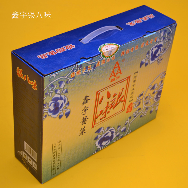 鑫宇酱八味8瓶礼盒装银品包邮菏泽成武特产酱大头西瓜酱豆酱菜