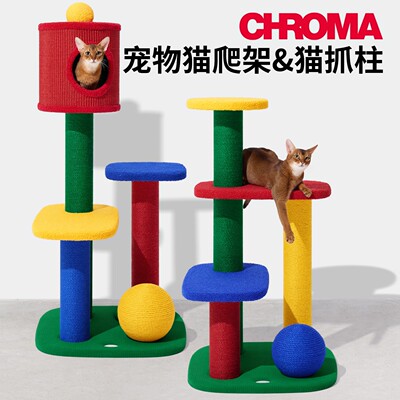 未卡chroma猫爬架猫窝猫树剑麻一体多层跳台四季通用磨爪猫抓板