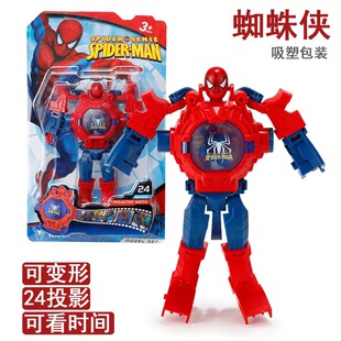 儿童投影手表24图复仇者钢铁蜘蛛侠动漫卡通翻盖变形玩具电子腕表