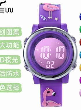中小学生腕表女童电子表卡通火烈鸟夜光防水闹铃多功能数字显手表