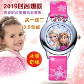 韩版 儿童手表女孩冰雪奇缘小学生可爱卡通艾莎安娜Elsa公主石英表
