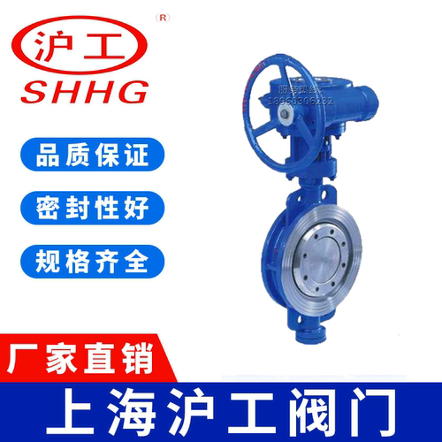 上海沪工阀门D373H-16C铸钢硬密封对夹式蝶阀DN80 50150 100良工