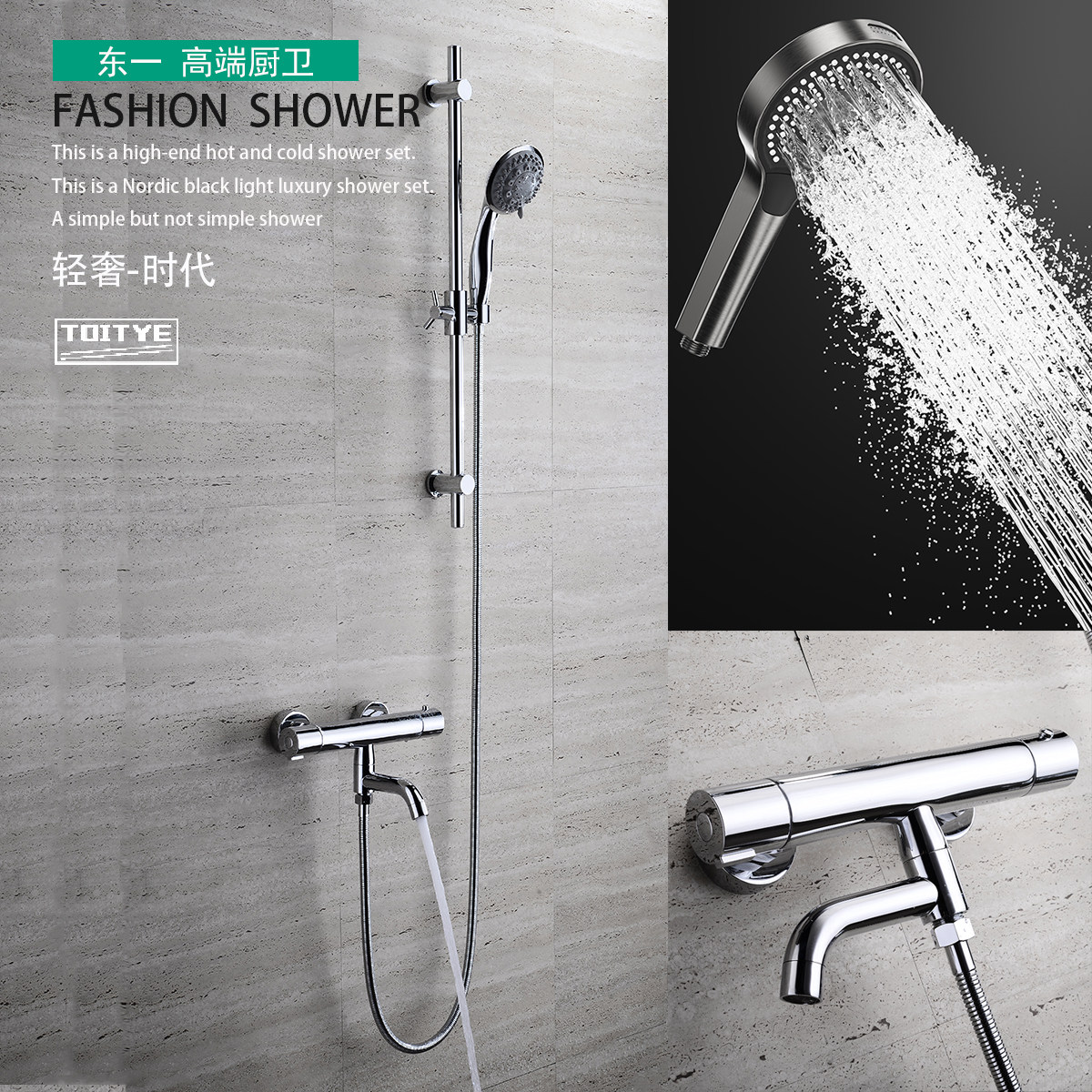 日本东一恒温浴缸水龙头浴室卫生间混水阀全铜简易花洒淋浴龙头