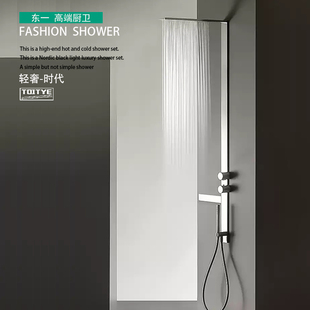 日本东一轻奢极简恒温淋浴屏家用淋浴花洒套装 不锈钢简易花洒龙头