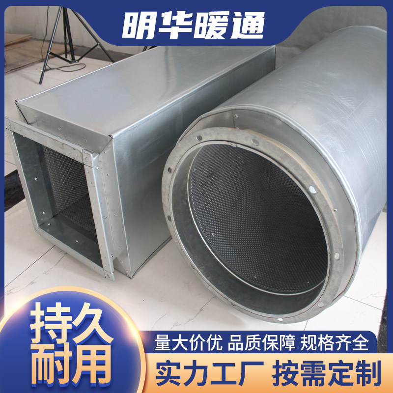 生产加工白铁皮风管消音箱通风管道静压箱风机消声器风管消声箱