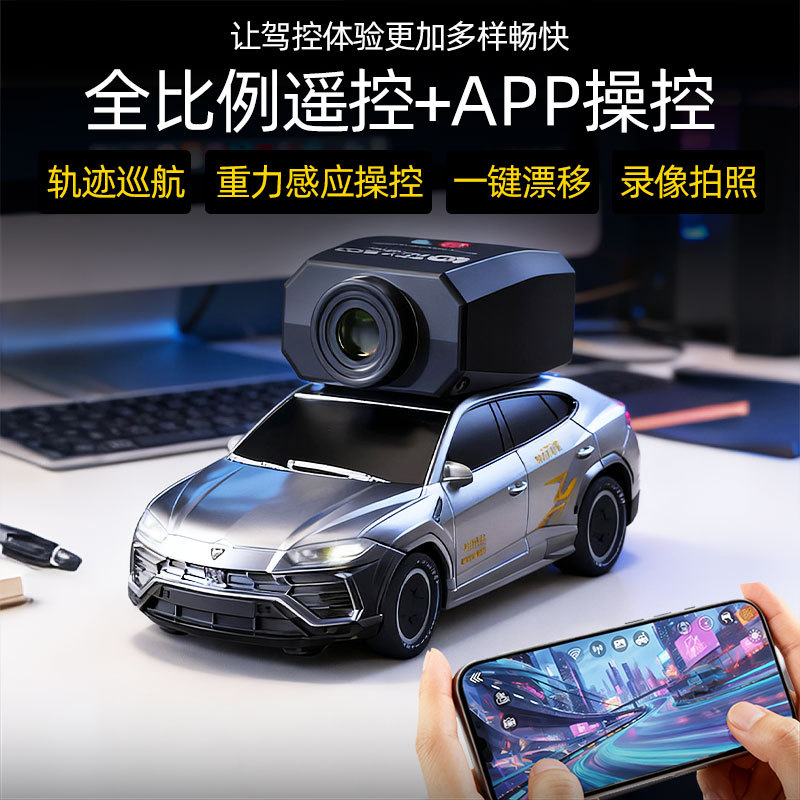 FPV遥控车带摄像头小车手机APP第一视角1:64全比例RC漂移电动玩具