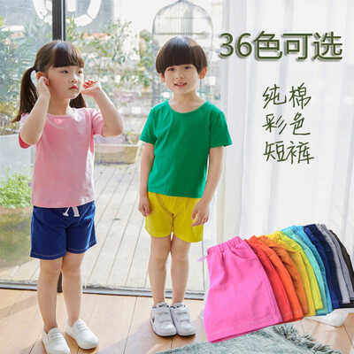 儿童彩色短裤纯棉小学生班服定制糖果色幼儿园亲子运动会活动短裤