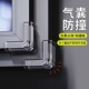 窗户防撞角护角防磕碰软硅胶包直角碰撞内开窗尖角安全保护套软贴