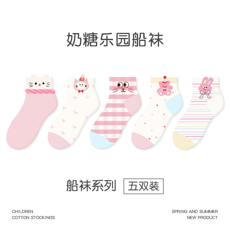 儿童袜子女童春夏透气卡丝网眼袜无骨卡通兔子猫咪薄棉袜女宝短袜