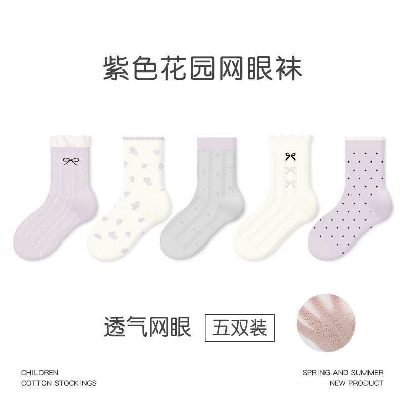 儿童袜女童春夏透气卡丝网眼袜无骨蕾丝蝴蝶结公主薄棉袜女宝短袜