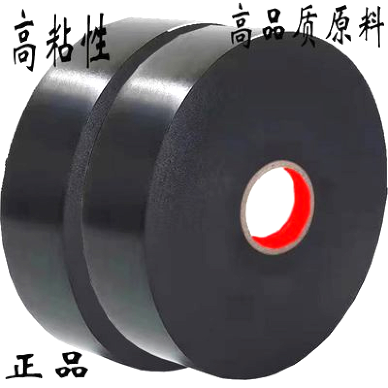 10卷装-电工胶布绝缘胶布高粘度防水胶带pvc耐磨电线胶带超薄彩色