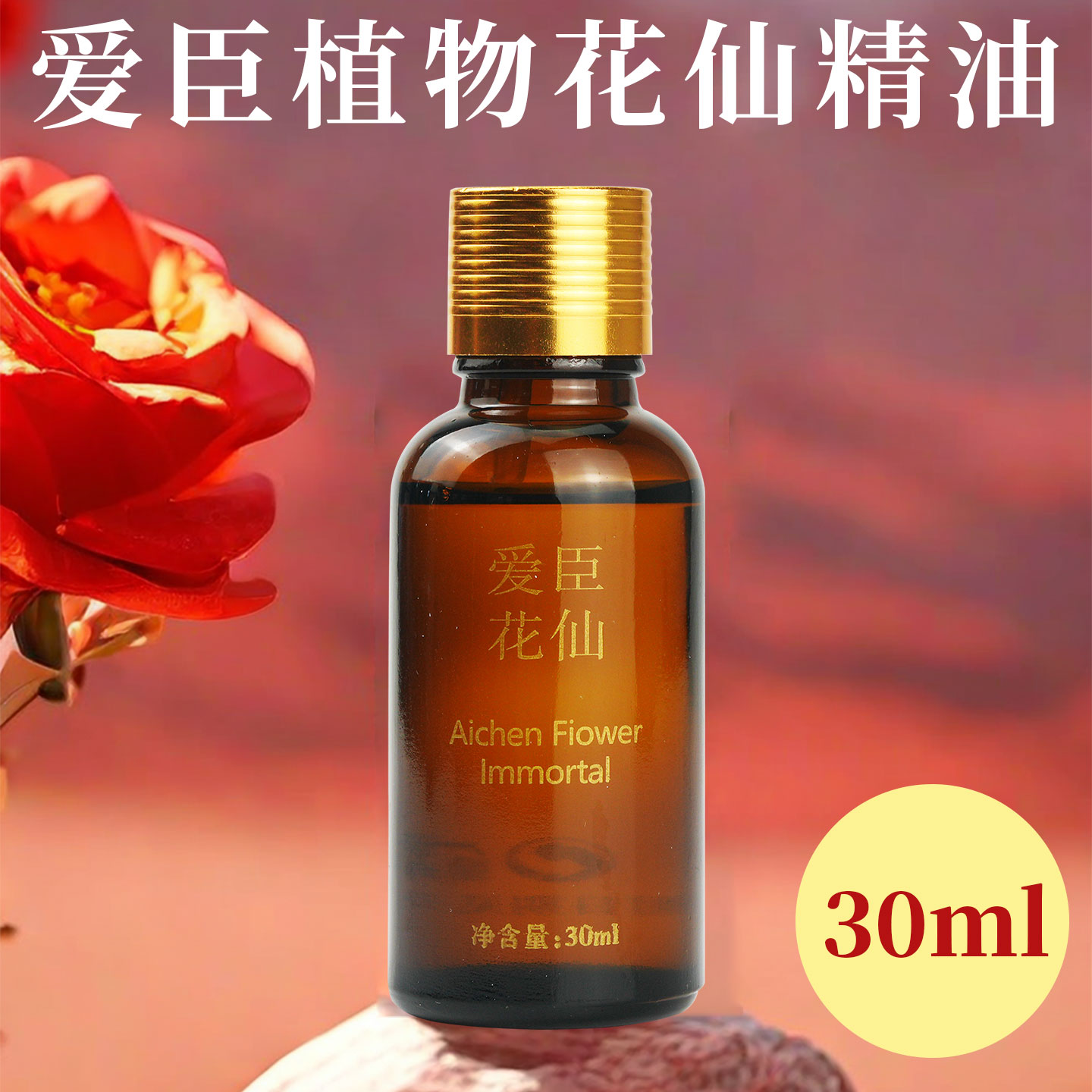 植物精油按摩全身通用腿部经络