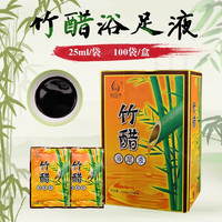 竹醋浴足液泡腳醋包醋精腳氣
