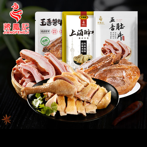 蒋凤记即食熟食下酒菜