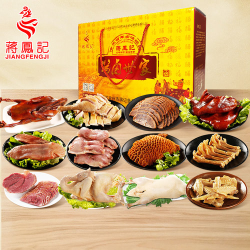 大礼包蒋凤记特产礼盒牛肉年货