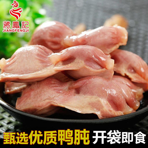 蒋凤记盐水鸭胗下酒菜多分量