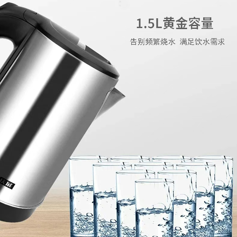 庆展DPHI1518电热水壶酒店宾馆不锈钢烧水壶1.5L家用电水壶烧水壶